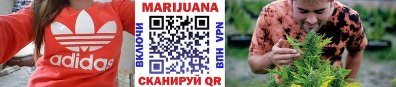 Каннабис Bruce Banner  закладки  Заволжье 