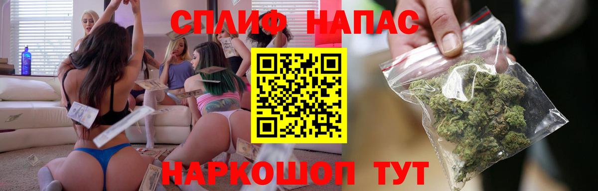 Канабис THC 21%  Канабис MAZAR  Вход с VPN  Бошки Шишки планчик  Заволжье  Канабис Bruce Banner 