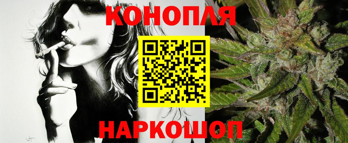 Каннабис марихуана Заволжье
